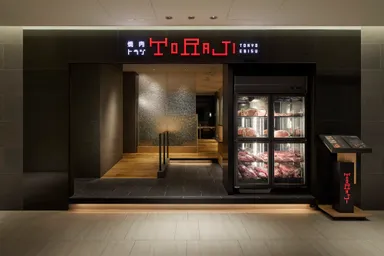 [店舗写真2：名古屋セントラルタワーズ店]