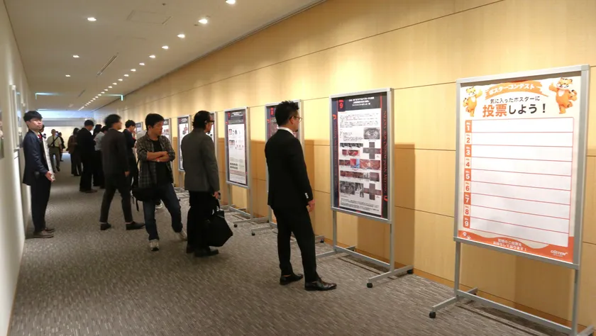 ポスター展示会場