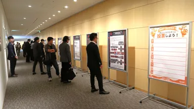 ポスター展示会場