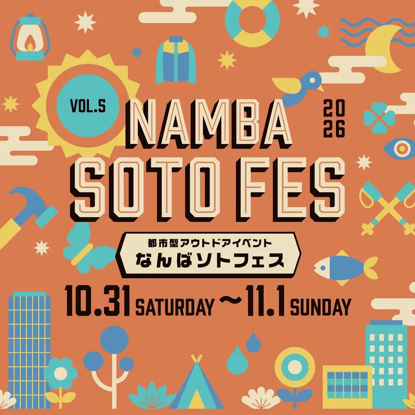 イベントロゴ
