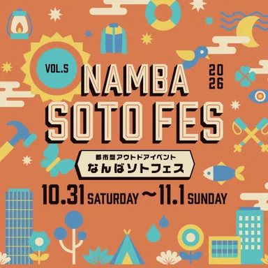 イベントロゴ