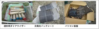 試験処理物
