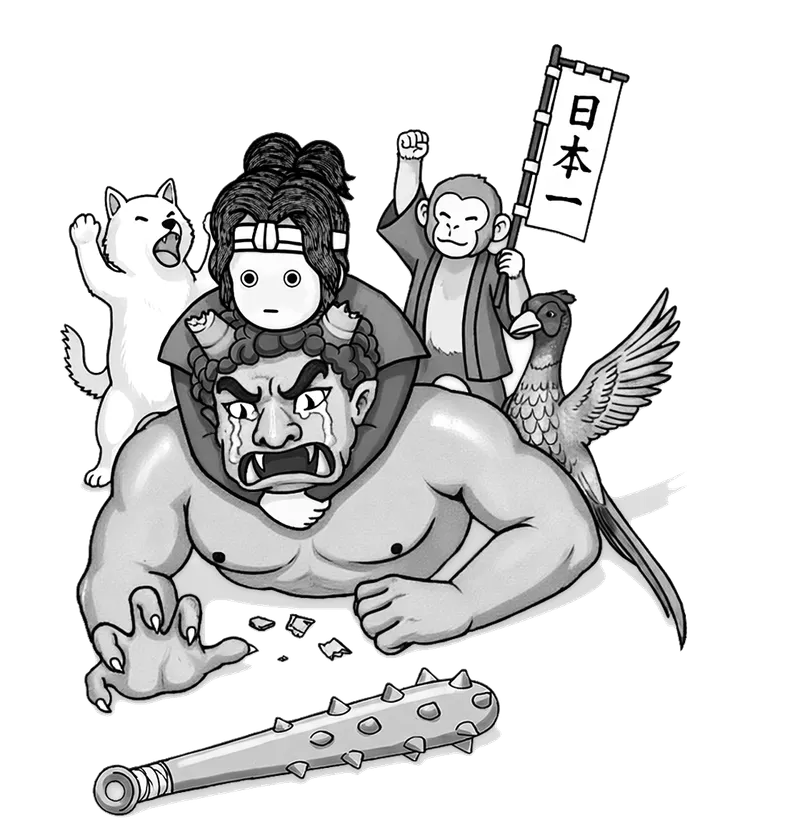 思考実験 桃太郎の正義