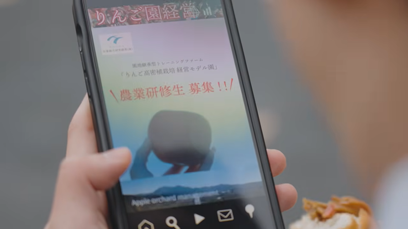 締切迫る!!農業研修生募集中!