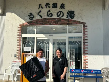 八代温泉「さくらの湯」