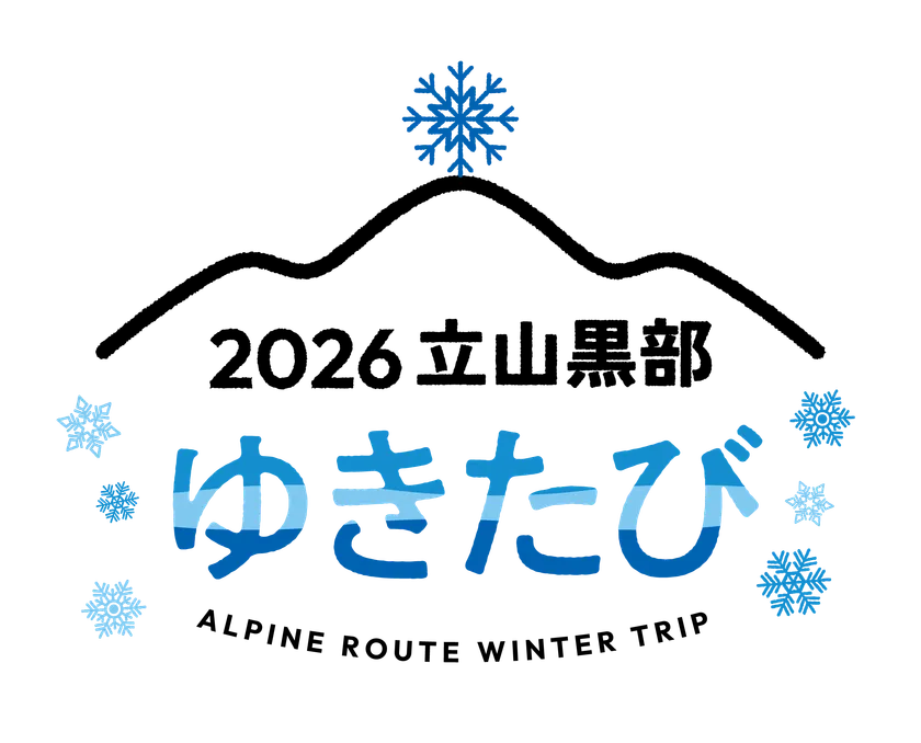 キャンペーンロゴマーク