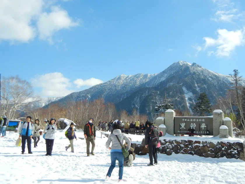 黒部平庭園