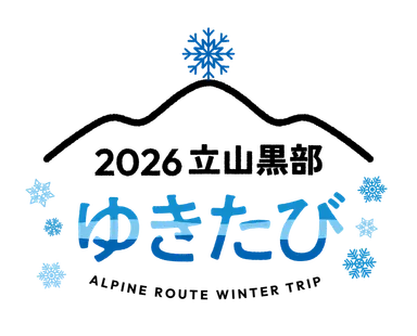 キャンペーンロゴマーク