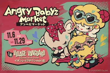 メインビジュアル