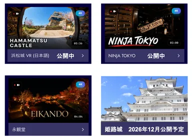 先行販売を実施