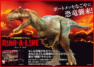 DINO-A-LIVE