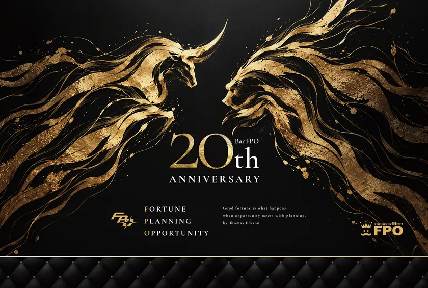 証券バー「Bar FPO」創業20周年記念ビジュアル