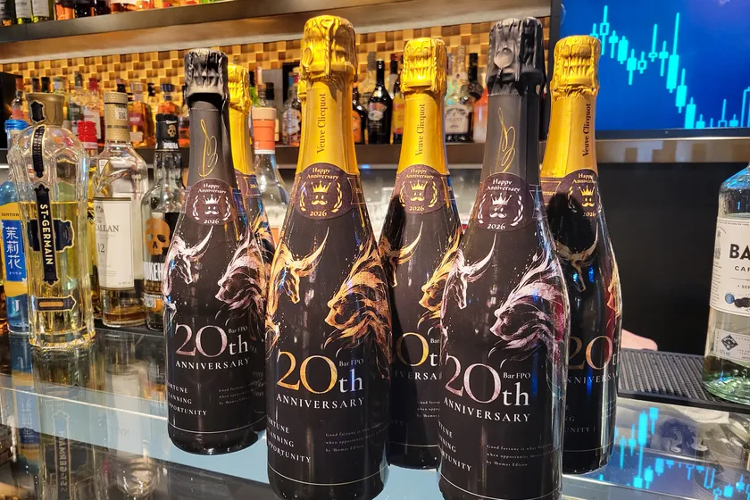 証券バー「Bar FPO」創業20周年記念オリジナルシャンパン