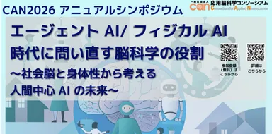 バナー