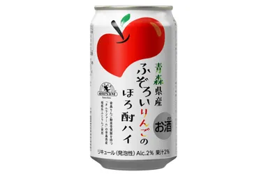 青森県産ふぞろいりんごのほろ酎ハイ