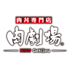 株式会社肉ゲキジョー