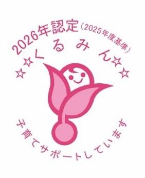 管理職の男性育休「理解・推奨」が38%→86%に
三井化学、両立支援の取り組みでくるみん認定