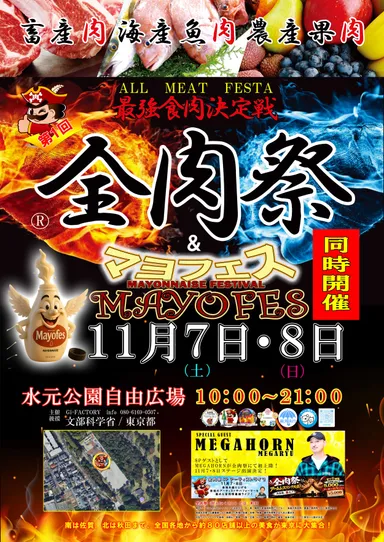 ポスター