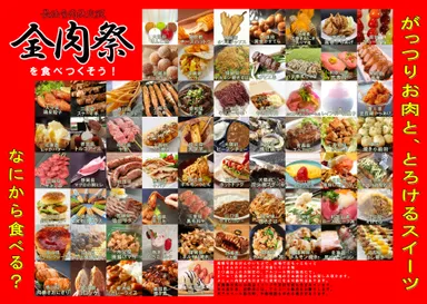 内面