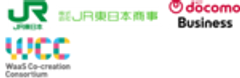 東日本旅客鉄道株式会社　株式会社JR東日本商事　NTTドコモビジネス株式会社のロゴ