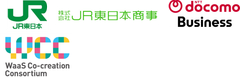 東日本旅客鉄道株式会社 株式会社JR東日本商事 NTTドコモビジネス株式会社