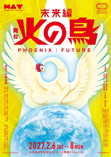キービジュアル