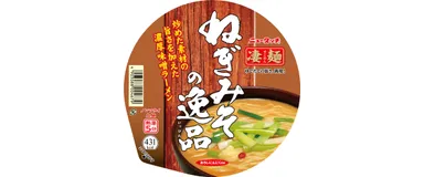 凄麺ねぎみその逸品