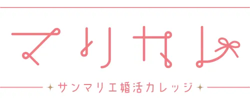 サンマリエの会員向けセミナー「マリカレ」
