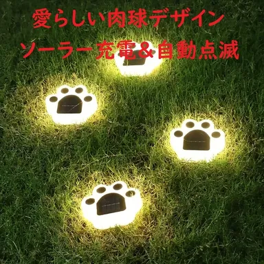 ポーチライト