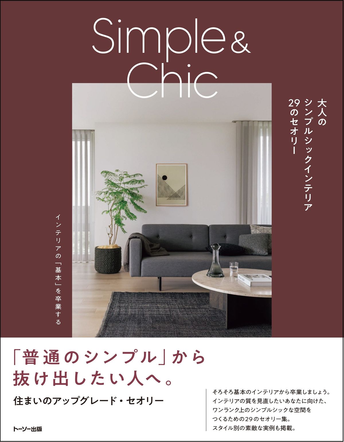 劇場版「緊急取調室 THE FINAL」Blu-ray＆DVD、2027年1月20日 発売決定！皆さん、これが本当に、最後の出番です。壮大なスケールで描かれる、シリーズ12年の集大成――。
