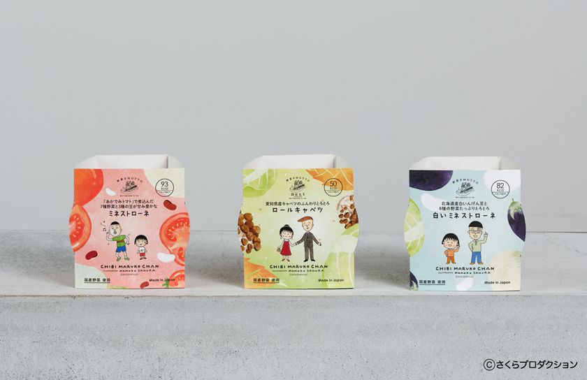 まるちゃんの仲間たちがスープのパッケージになって登場！
「ちびまる子ちゃん×野菜をMOTTO」から、
新たに3種類が仲間入り！