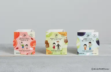 まるちゃんのクラスメイト3人が新パッケージに登場！