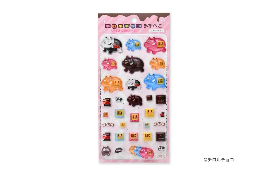 チロルチョコ あかべこ クリスタルシール_3