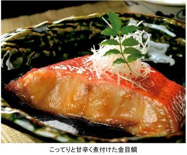 金目鯛の煮付け