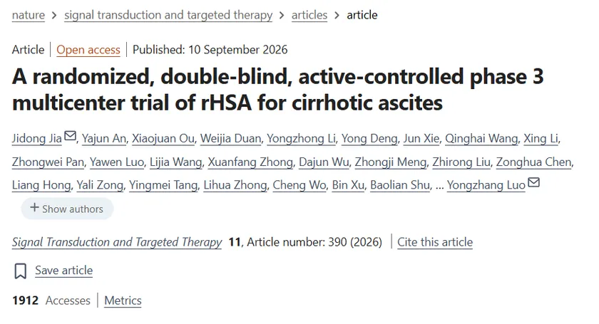 図1　IF=81.2のトップ雑誌Signal Transduction and Targeted Therapyに掲載された首都医科大学チームによるrHSA肝硬変腹水第III相臨床試験の論文概要。