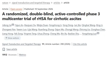 図1　IF=81.2のトップ雑誌Signal Transduction and Targeted Therapyに掲載された首都医科大学チームによるrHSA肝硬変腹水第III相臨床試験の論文概要。