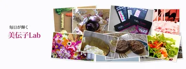 美伝子Lab