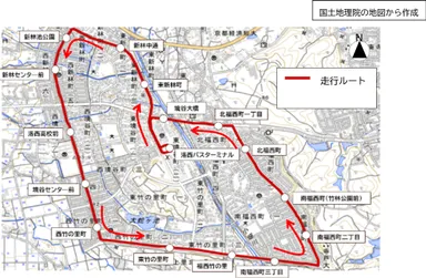 運行経路