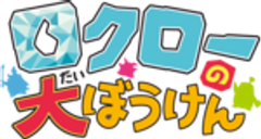 株式会社プラネット・スタジオのロゴ
