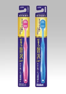 ビトイーン贅沢Care