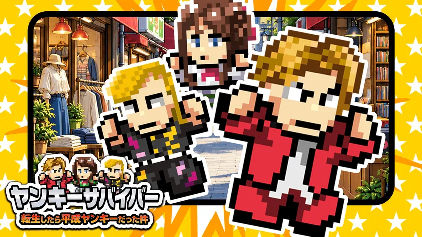 キービジュアル