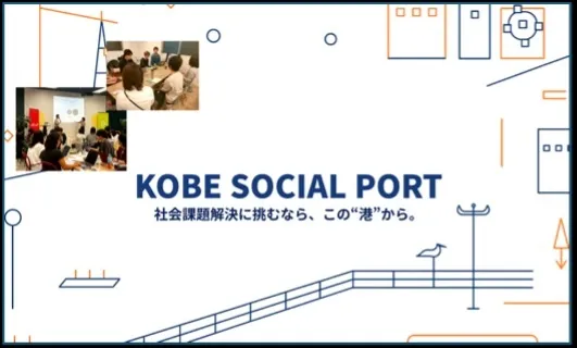 KOBE SOCIAL PORT