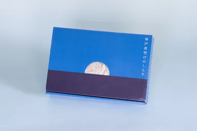 夜明けのしらす
