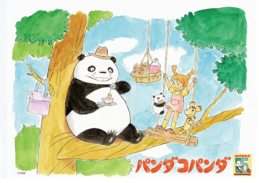 55周年ティザービジュアル