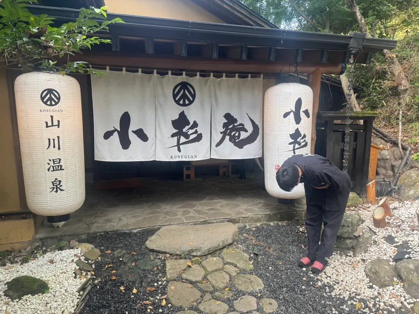 小杉庵　入口の写真