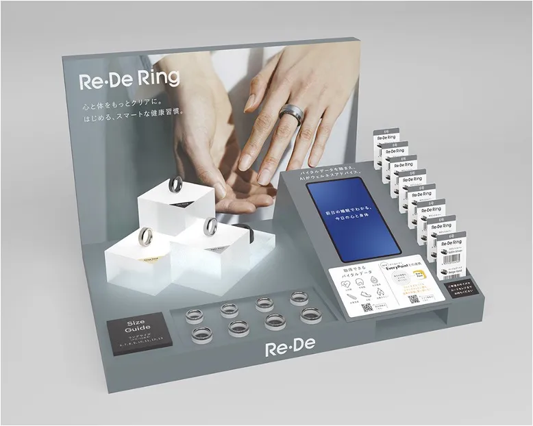 Re・De Ring Gen2展示什器イメージ