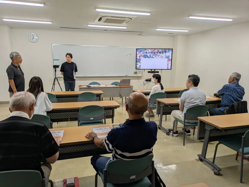 自治会向け説明会の様子