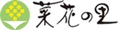 株式会社菜花の里のロゴ