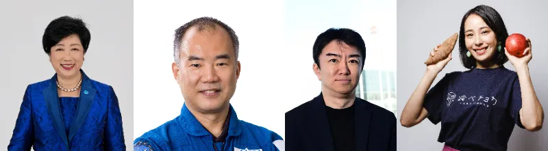 ステージ登壇者(左より)小池百合子都知事/野口聡一氏/小野泰助氏/秋元里奈氏