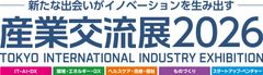 東京都 産業労働局